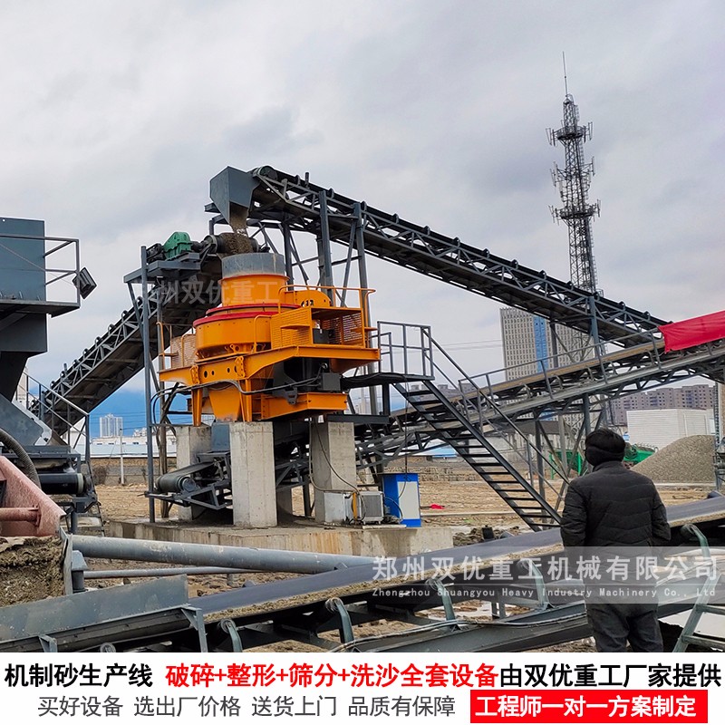 哈尔滨制砂生产线时产200吨 移动碎石机